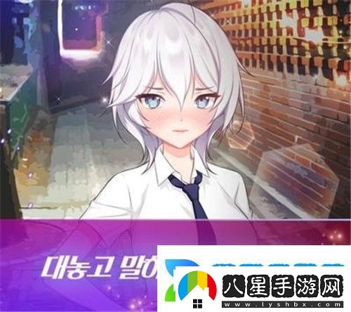 傲嬌女孩和失去感情的我手游app甜蜜的愛(ài)情開(kāi)始了傲嬌女孩和失去感情的我手游安卓版下載