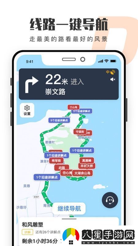 趣兜風(fēng)自駕游軟件安卓版無廣告版
