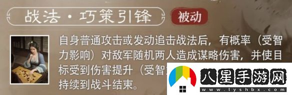 三國(guó)謀定天下王異武將介紹
