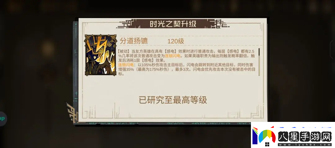 疊入深淵哥布林之母打法攻略