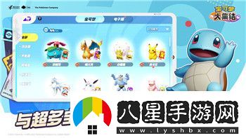 食之契約主線劇情的精彩解析與深入剖析
