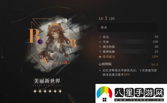 重返未來1999養(yǎng)成系統(tǒng)攻略