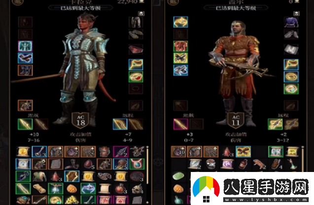 博德之門3易傷裝備有什么用