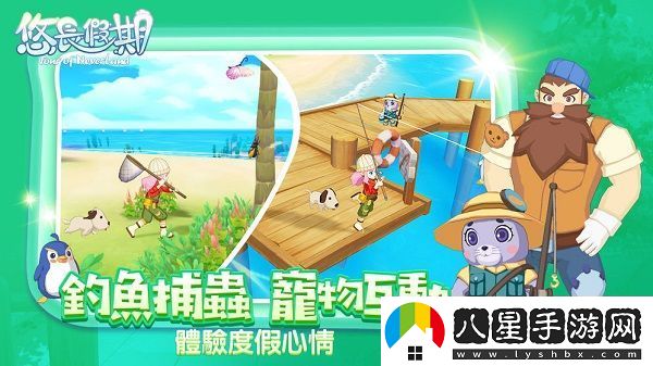 悠長假期浮潛方法介紹