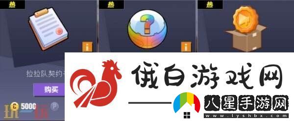 街頭籃球經(jīng)典拉拉隊回歸