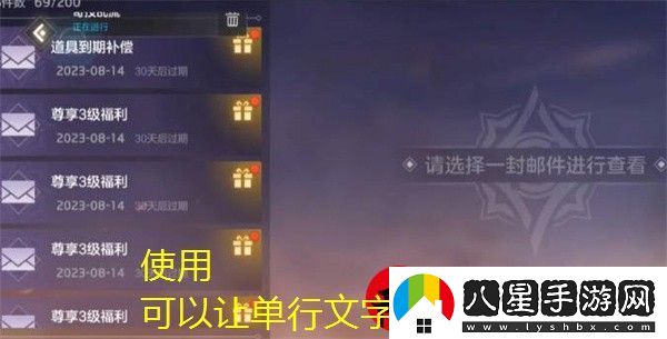 逆水寒手游五子棋殘局三十通關攻略大揭秘