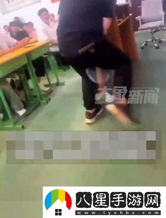 教室里的激情