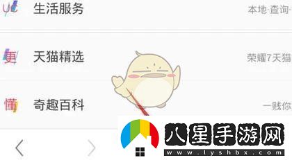uc瀏覽器適應(yīng)屏幕設(shè)置方法