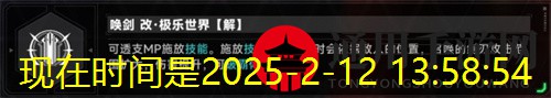 蒼翼