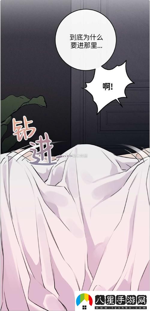 探索“雙性美人的極樂世界筆趣閣”