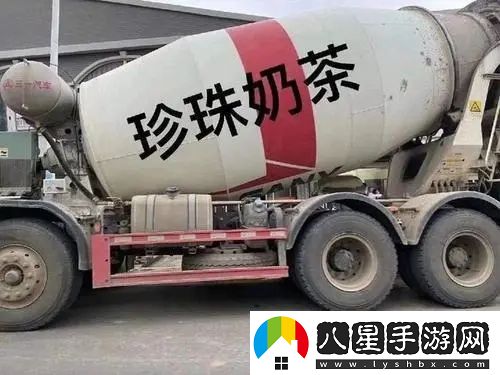 2023年秋天的第一杯奶茶是幾月幾號