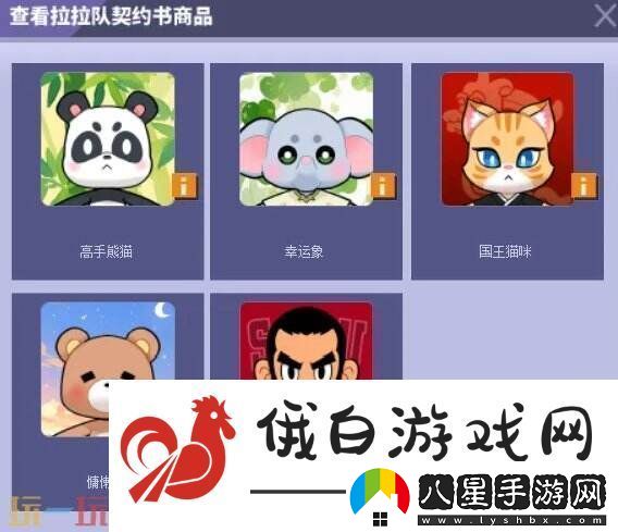 街頭籃球經(jīng)典拉拉隊回歸