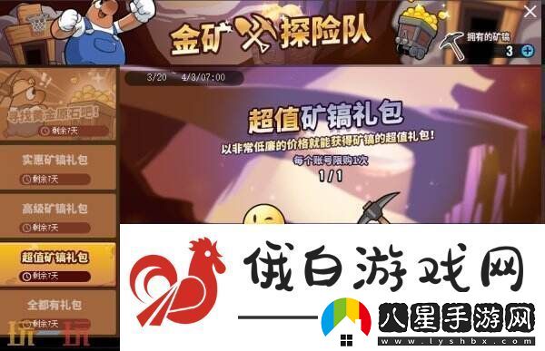 街頭籃球經(jīng)典拉拉隊回歸