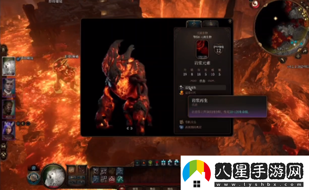 博德之門3巖漿元素掉落什么