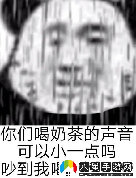 2023年秋天的第一杯奶茶是幾月幾號