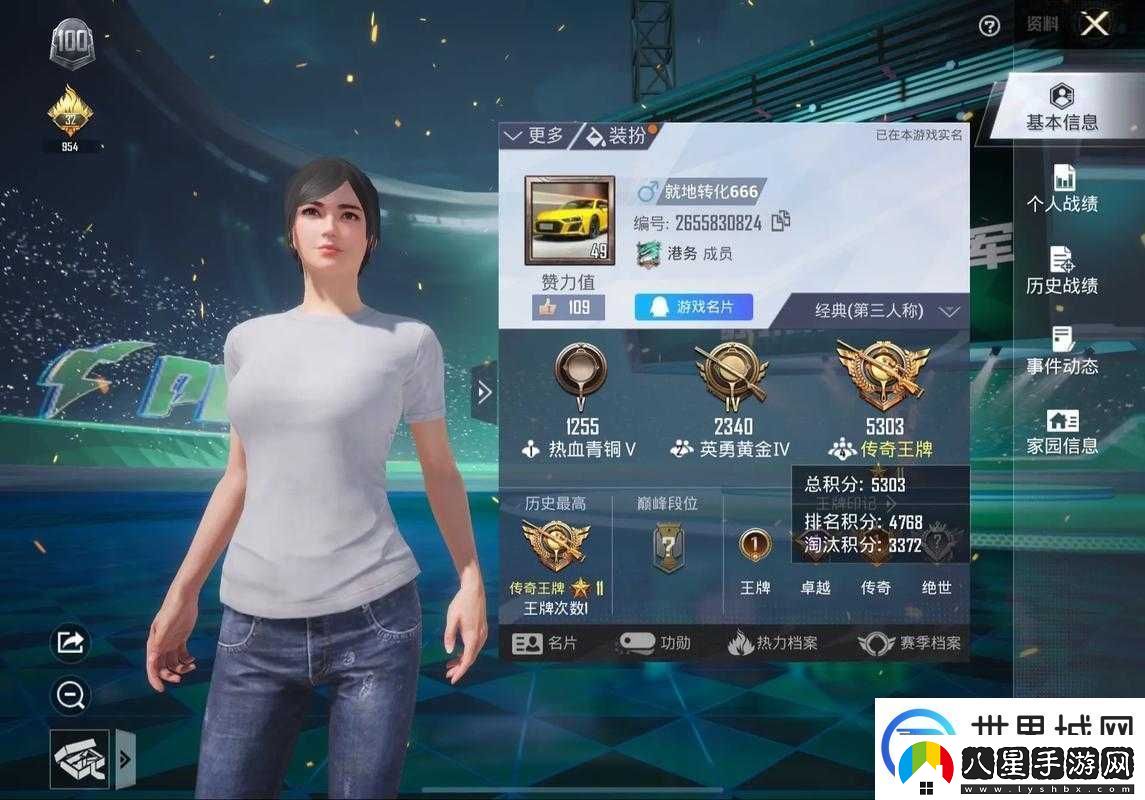 和平精英王牌印記卡突然消失！30個(gè)瞬間清零的3種解決辦法