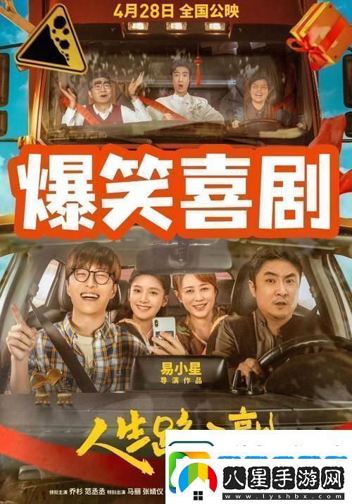 一家亂戰(zhàn)第07集