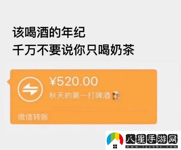2023年秋天的第一杯奶茶是幾月幾號