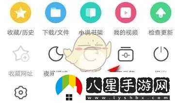uc瀏覽器適應(yīng)屏幕設(shè)置方法