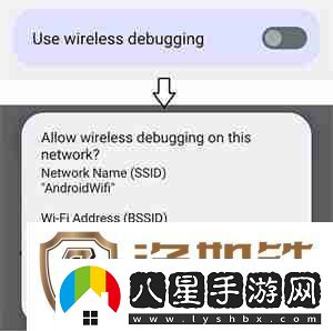 shizuku無(wú)線調(diào)試激活教程