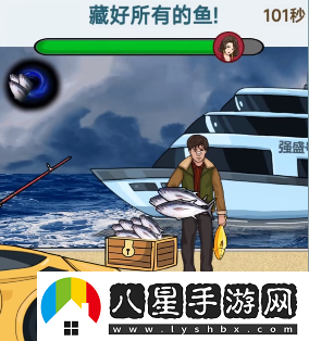 文字找茬大師強(qiáng)哥藏魚(yú)通關(guān)攻略