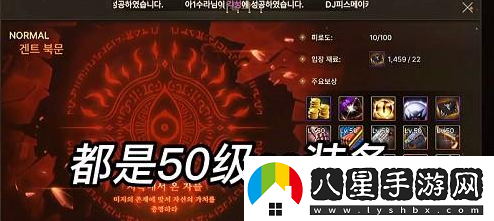 dnf手游韓服深淵派對(duì)怎么進(jìn)