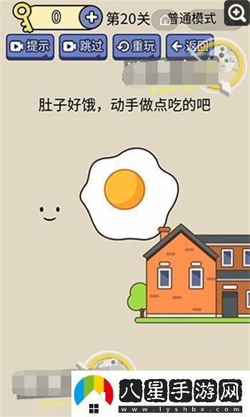 腦洞我超大的全部答案