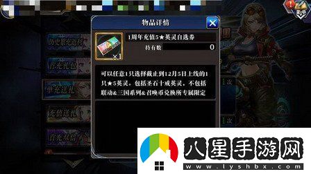 雙十二狂歡開啟為誰而煉金0門檻補血大禮包強力來襲！