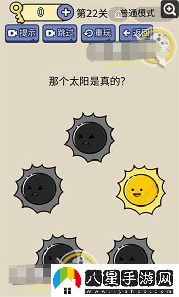 腦洞我超大的全部答案