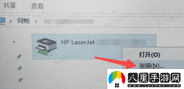 Windows無法連接共享打印機怎么辦