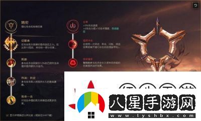 LOL英雄聯(lián)盟手游