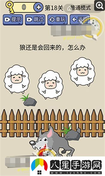 腦洞我超大的全部答案