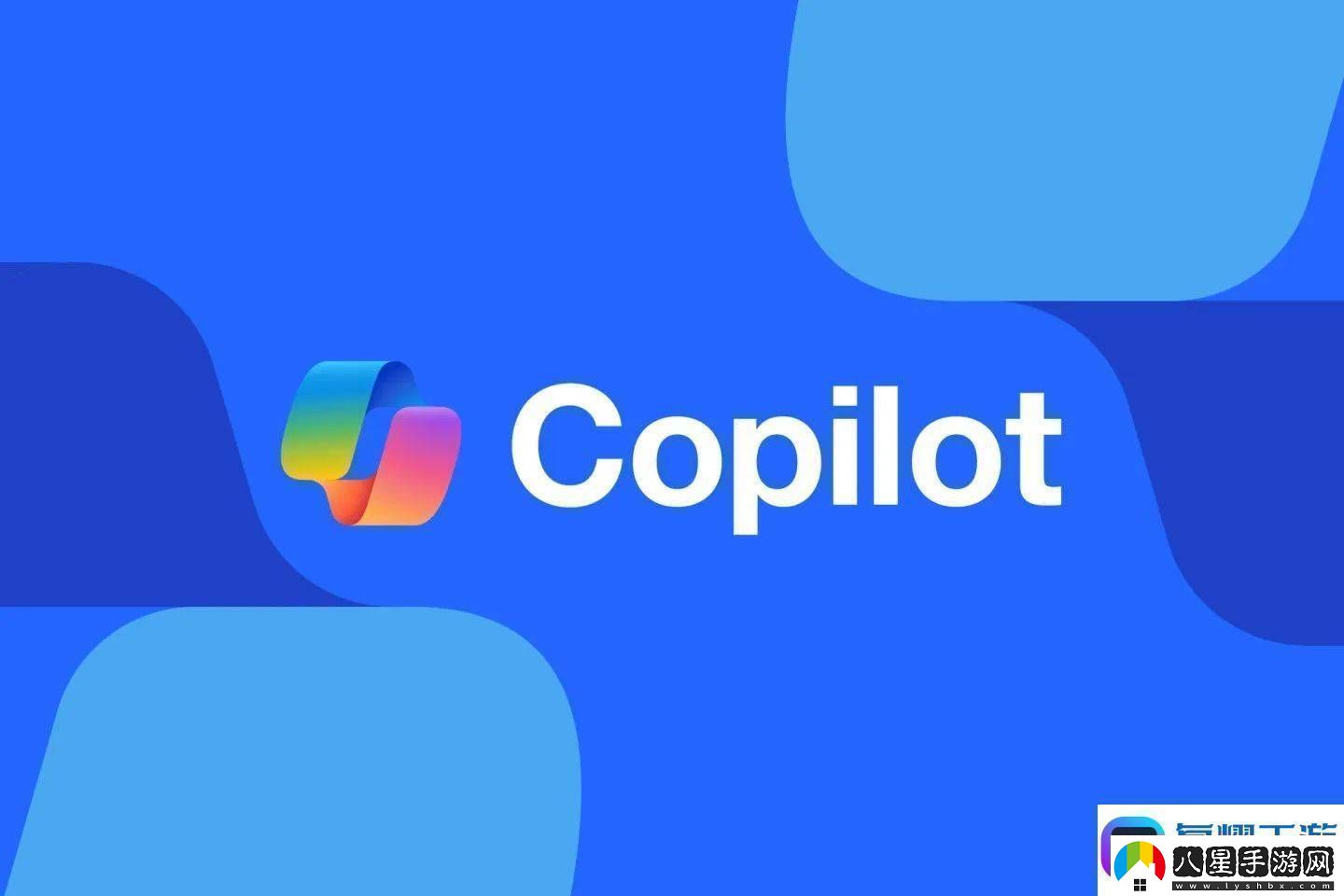 微軟Copilot