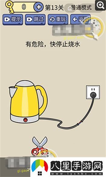 腦洞我超大的全部答案