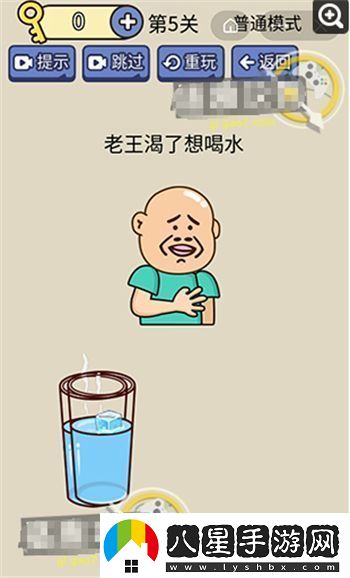 腦洞我超大的全部答案