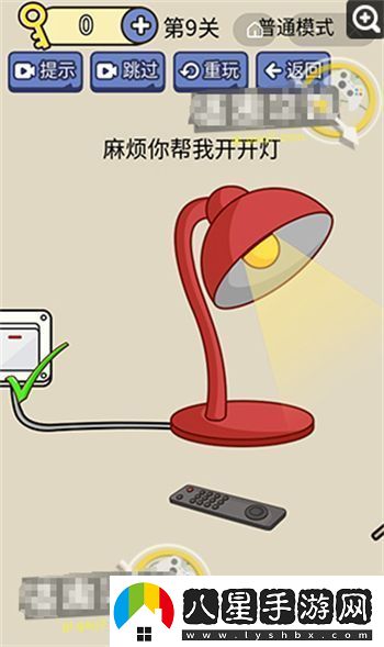 腦洞我超大的全部答案