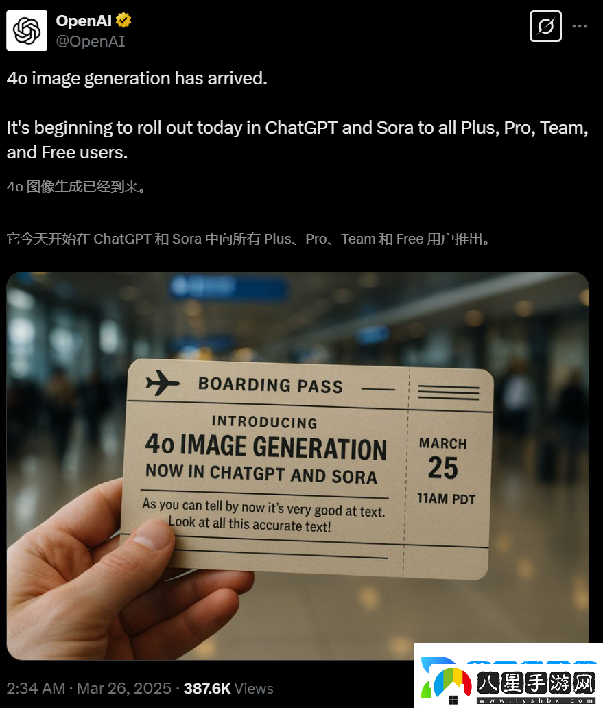 OpenAI