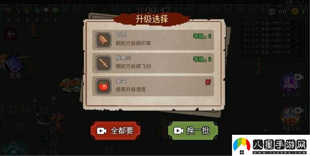 地下城割草全角色解鎖攻略！零基礎(chǔ)也能輕松解鎖