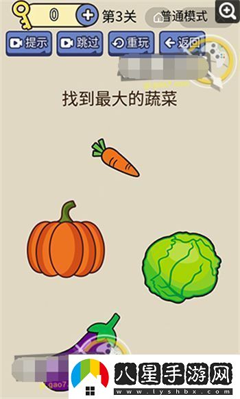 腦洞我超大的全部答案