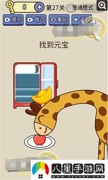 腦洞我超大的全部答案