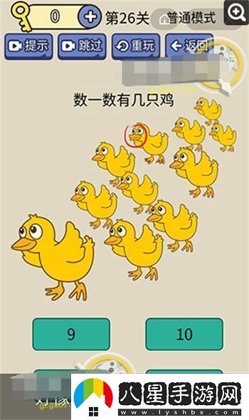 腦洞我超大的全部答案
