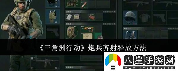 picopico隱身入室設(shè)置教程解析