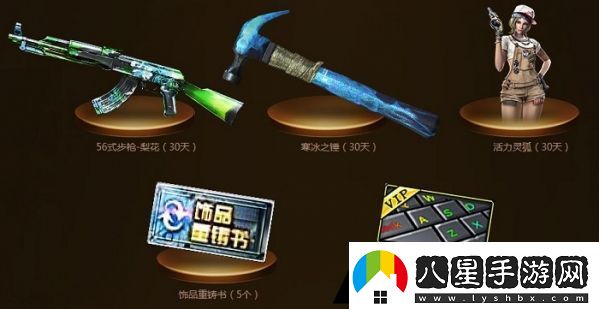 cf手游8月活動久經(jīng)沙場活動官地址鏈接介紹