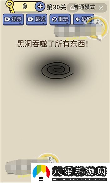 腦洞我超大的全部答案