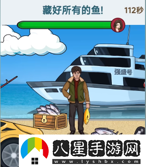 文字找茬大師強(qiáng)哥藏魚(yú)通關(guān)攻略
