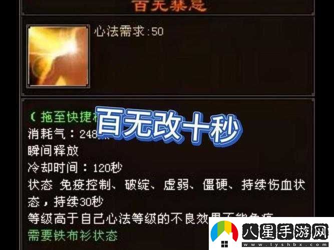 魂力飆升10級(jí)秘訣！手殘黨秒變大神的隱藏技巧