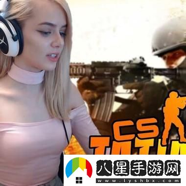 暴躁老阿姨csgo