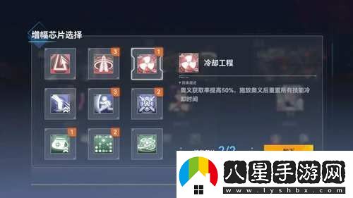 深空之眼權(quán)鑰增幅怎么打通關(guān)攻略