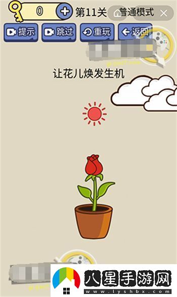 腦洞我超大的全部答案