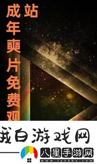 免費(fèi)站在線觀看人數(shù)更新時(shí)間